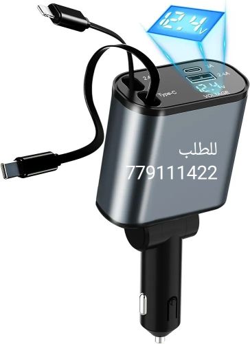 شاحن سياره قابل للشحن متعدد
