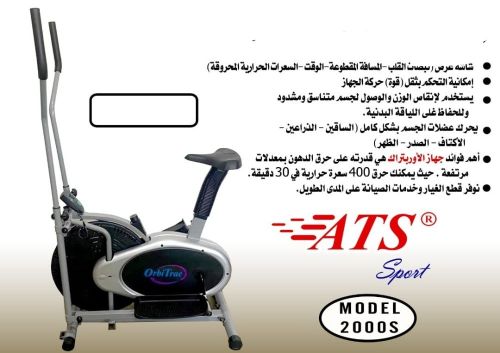 دراجة تمارين