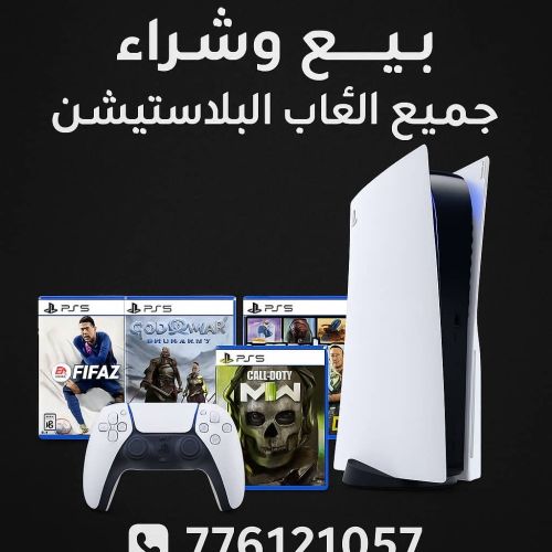 بلاستيشن