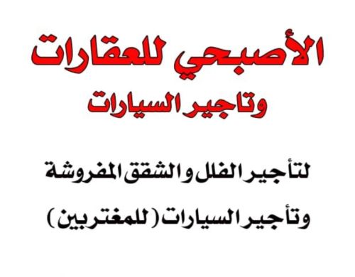 للتواصل واتساب