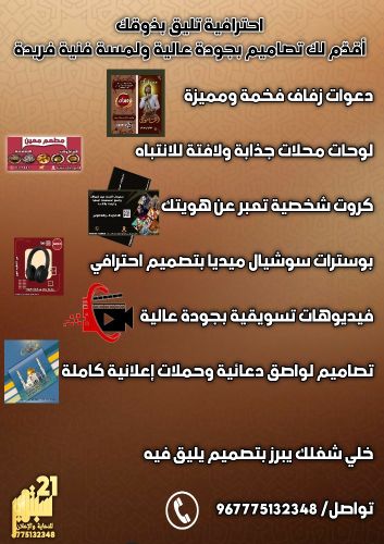 هل تبحث عن دعوة زفاف تليق بليلة ا