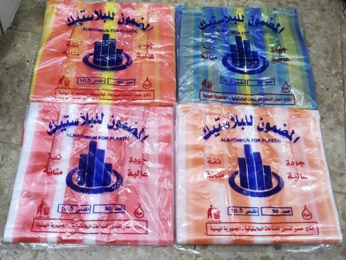 علاقيات وسفر بجميع احجامها