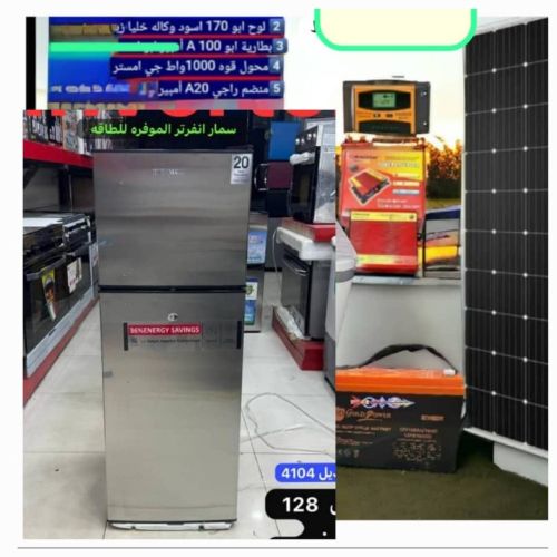 اجهزه منزليه