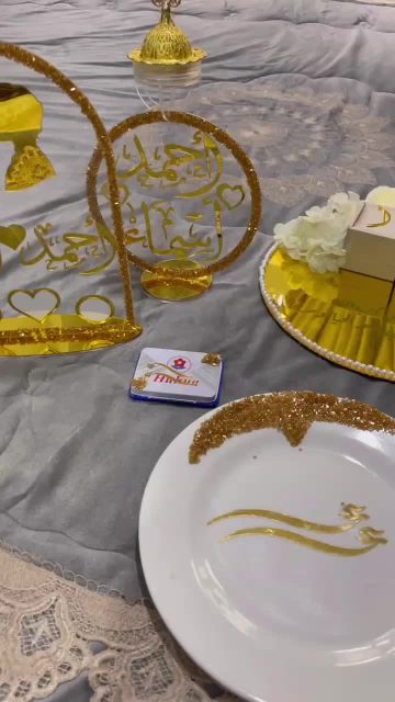 بصمات عقد قران 