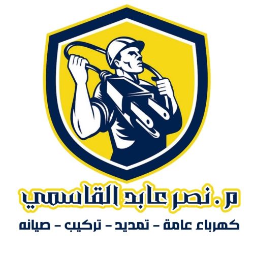 كهربائي