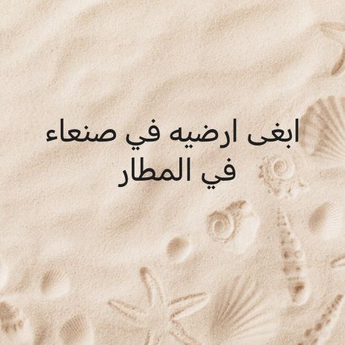قايد