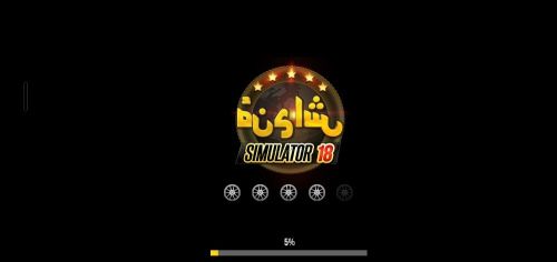 العاب محاكي الشاحنات