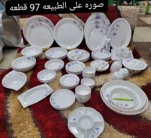 عرض وتخفيضات 97 قطعه