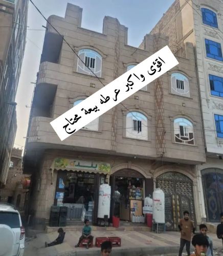 عمارة تجاريه عرطه بيعة محتاج