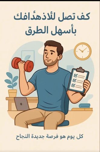 كتاب الكتروني