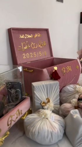 مسكات_صناديق خطوبة