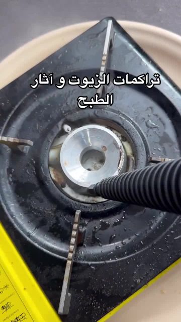جهاز غسيل بالبخار لازالة الدهون