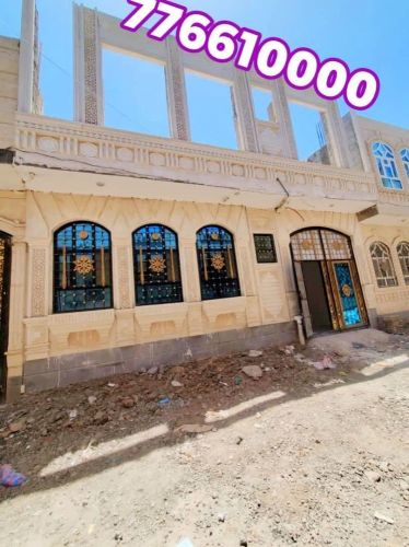 منزل_للبيع خطوه من الزفلت مسلح حج