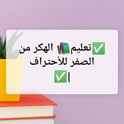 للبيع