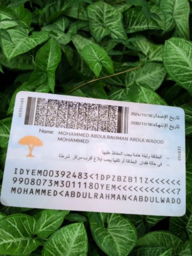 توصيل ركاب بين مارب وحضرموت