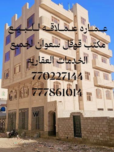 عقار للبيع مسلح هردي حجر مشطب لكس