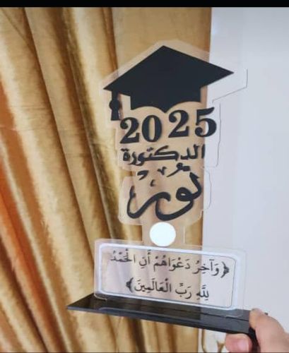 هدايا  ليزر