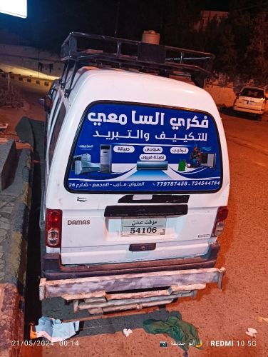 مهندس تكييف وتبريد 779787458