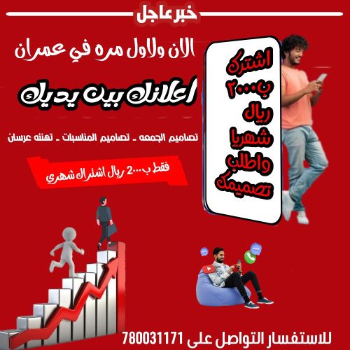 تصاميم باسم المحل.