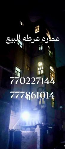 فرصه عقاره للبيع 5 ادوار مشطبه