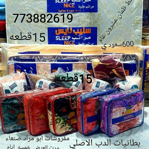 ابو مراد
