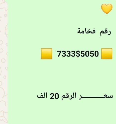 اخر حبه للذي تحبه