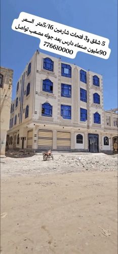 عماره استثماريه 5شقق و3فتحات 80م