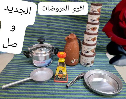العرض يتكون