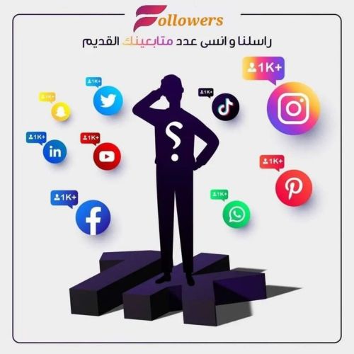 وجهتك الأول لتعزيز حضورك الرقمي