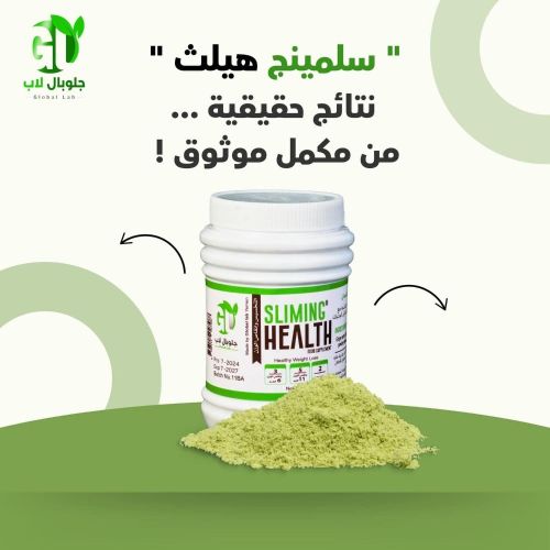 مكملات غذائية وتجميلية