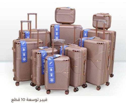 شنط الفيبر 10 حبات