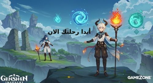 شداات جينشن امباكت