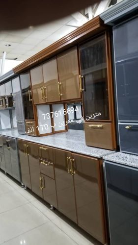دواليب مطبخ المنيوم تيسير