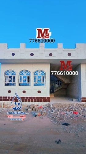 منزل للبيع مسلح هرردي قريب الزفلت