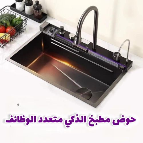 *الجديد والمميز لدينا ولأول مرة ف