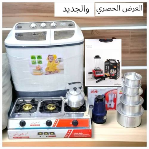 مجموعه عرض منزلية