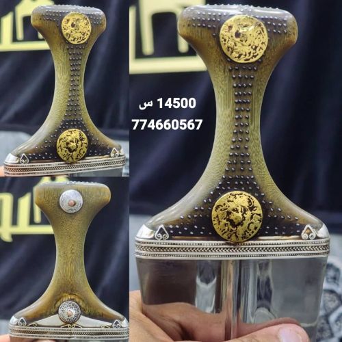 جنبيه صيفاني خضرا محدني فااخره