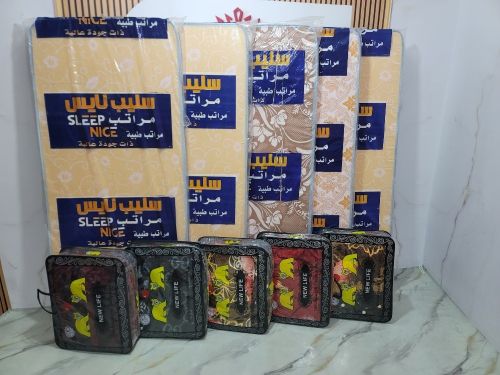 عرض مجموعة فرشات سوبر بطانيات