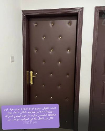 منجرة الغولي لجميع انواع النجاره