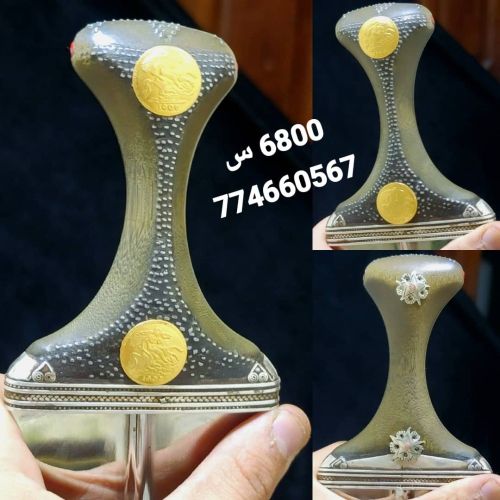 جنبيه صيفاني خضرا ملذوعه ب 6800 س