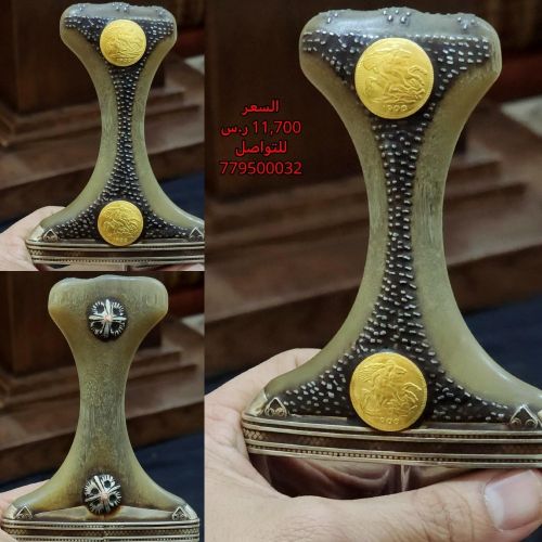 جنبية صيفاني عرطة وسعر رائع جداً