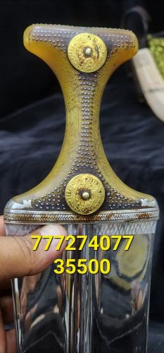جنبيه الملك السبأيه نادررر