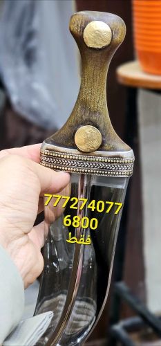 جنبيه صيفاني بيضاني قديم