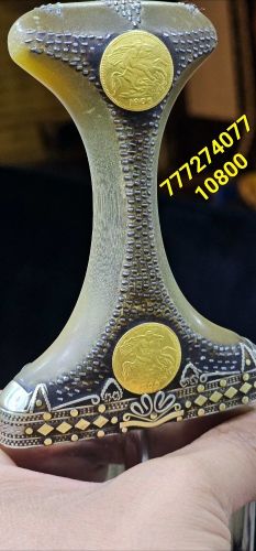 جنبيه صيفاني قلب اسعدي