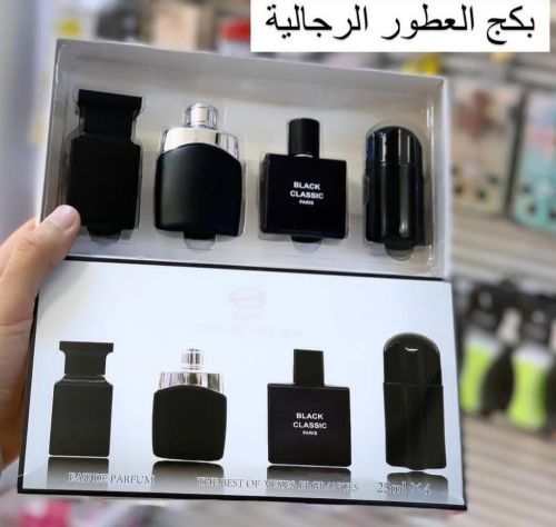 بكج عطور رجالي