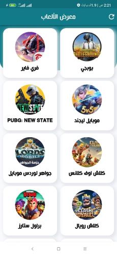 وكاله شحن