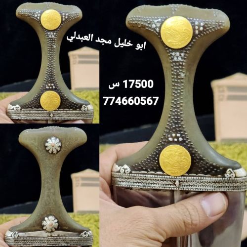 جنبيه صيفاني خضرا ملذوعه