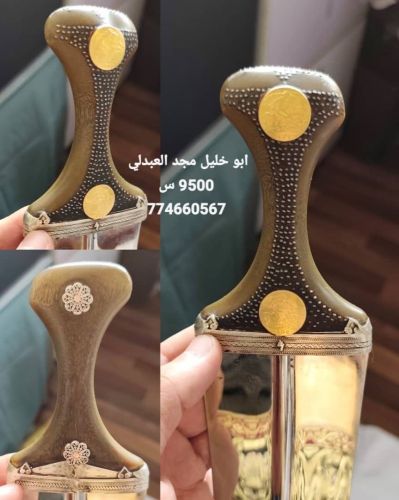 جنبيه صيفاني خضرا ملذوعه