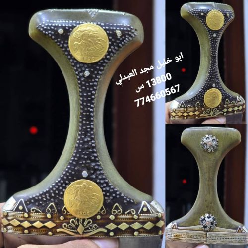 جنبيه صيفاني ملذووعه