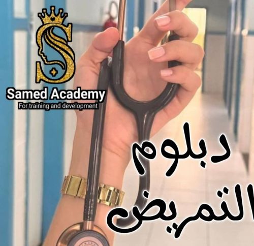 دورات تدريبية اون لاين عبر الواتس